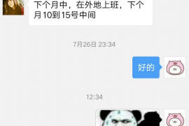 鞍山讨债公司如何把握上门催款的时机